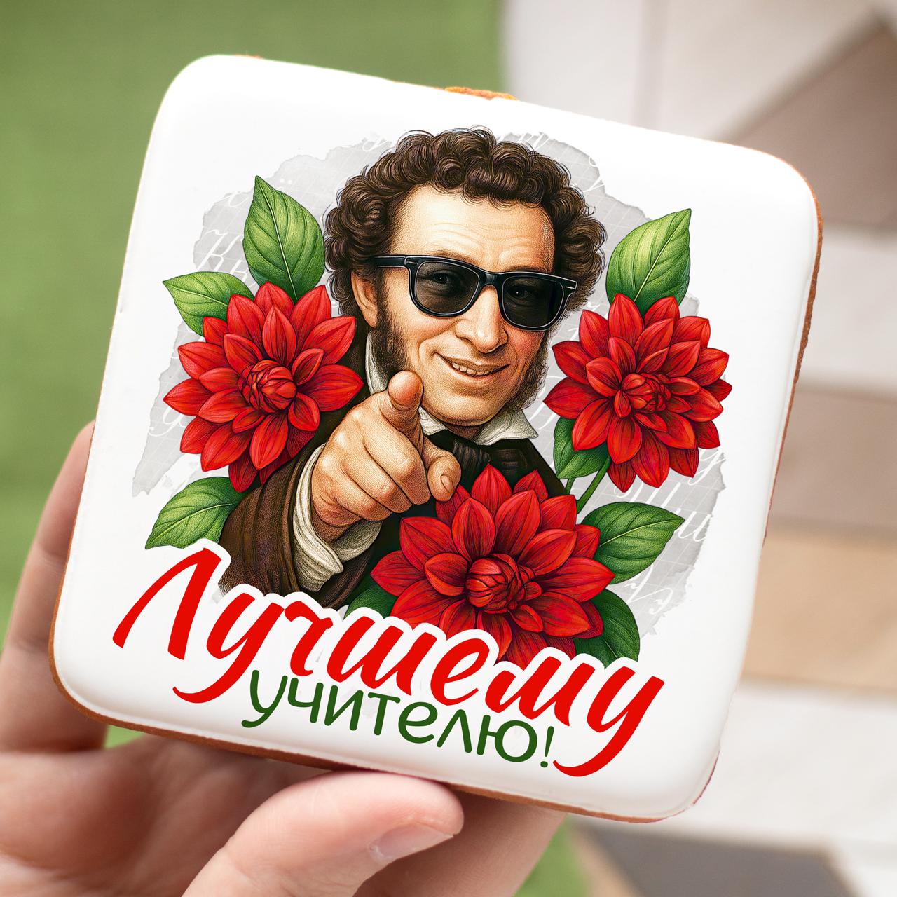 (2025) Пушкин АС